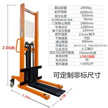  Cxh1 Tons 2 Tons Lifting Stacker Small Handling Trucks Cylinder Forklift Lift Car 
