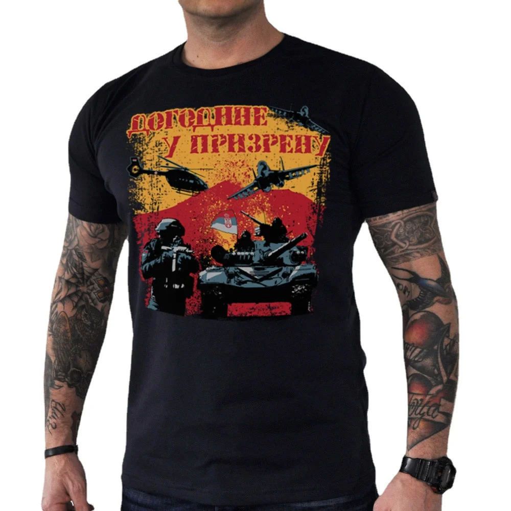 

Next Year In Prizren. Serbia Military T-Shirt. Summer Cotton Short Sleeve O-Neck Men's T Shirt New S-3XL