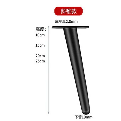 20cm Oblique cone A