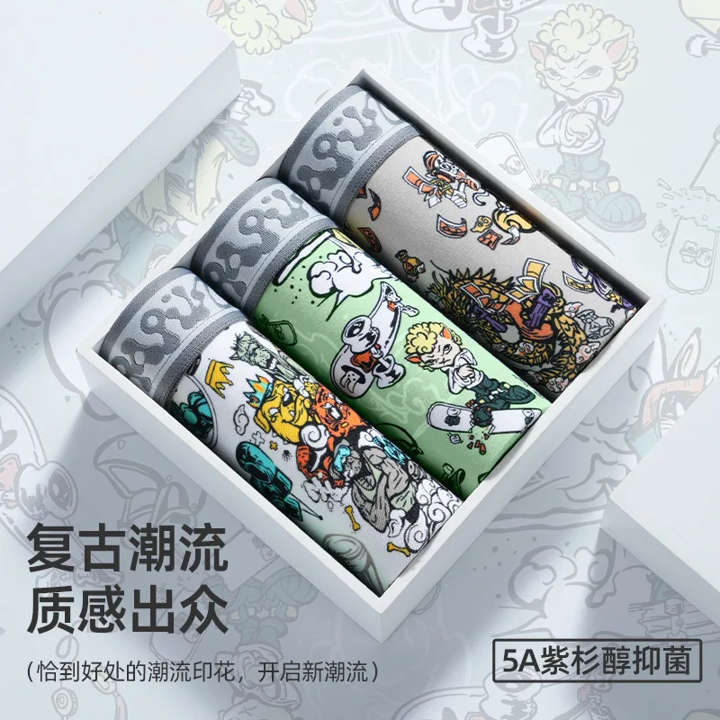 Modal men's underwear antibacterial boxer shorts3PCS