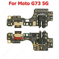 Moto G73 5G