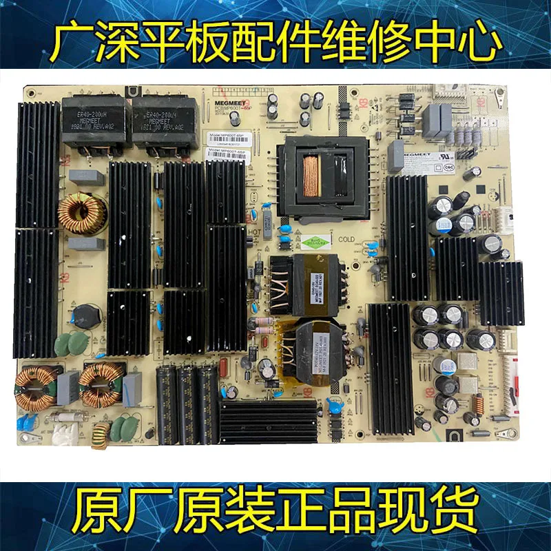 인기 판매 테스트는 좋습니다. MP600T-65P