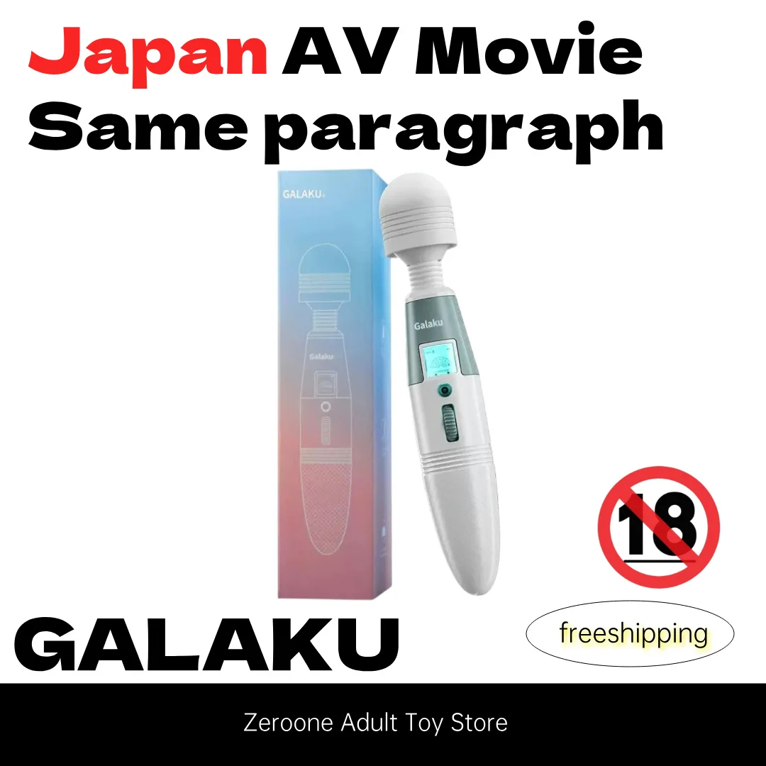GALAKU AVLCD Display Rechargeable Female Masturbator Adult Toy