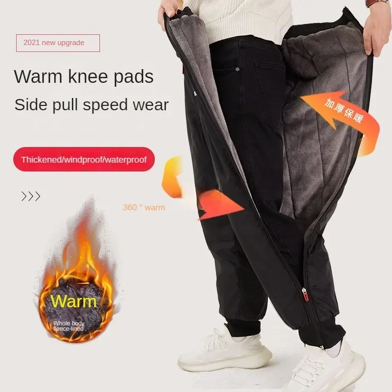 Motorcycle Warm Knee Pads Motorcycle Riding Pants for Men and Women Windproof Plus Velvet Waterproof and Cold-proof Pants