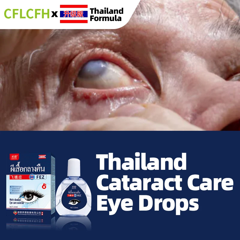 

Cataract Removal Treatment Eye Drops for Dry Itchy Eyes Pain Fatigue Blurred Vision Medicine Cleaner Thailand Formula