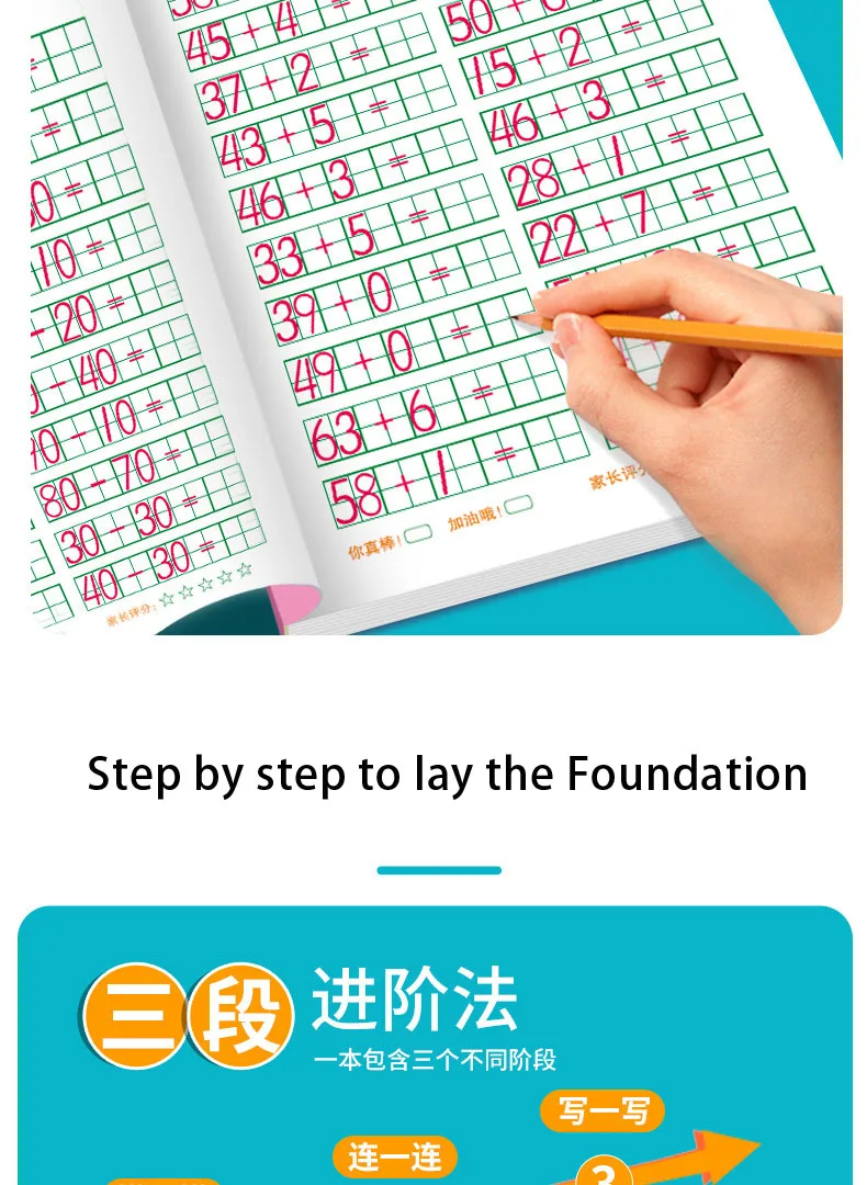 New Mathematics Copybook For School Digital Pinyin Tracing Red Book Chinese Character Control Pen Children Practice Calligraphy New Mathematics Copybook For School Digital Pinyin Tracing Red Book Chinese Character Control Pen Children Practice Calligraphy