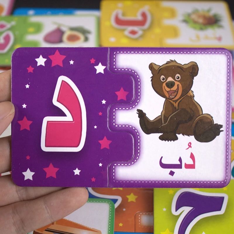 Montessori Baby Arabic Letters Words Puzzles Educational Toddler Toys Children's Matching Game 3D Puzzle Board Jigsaw For Kids 4