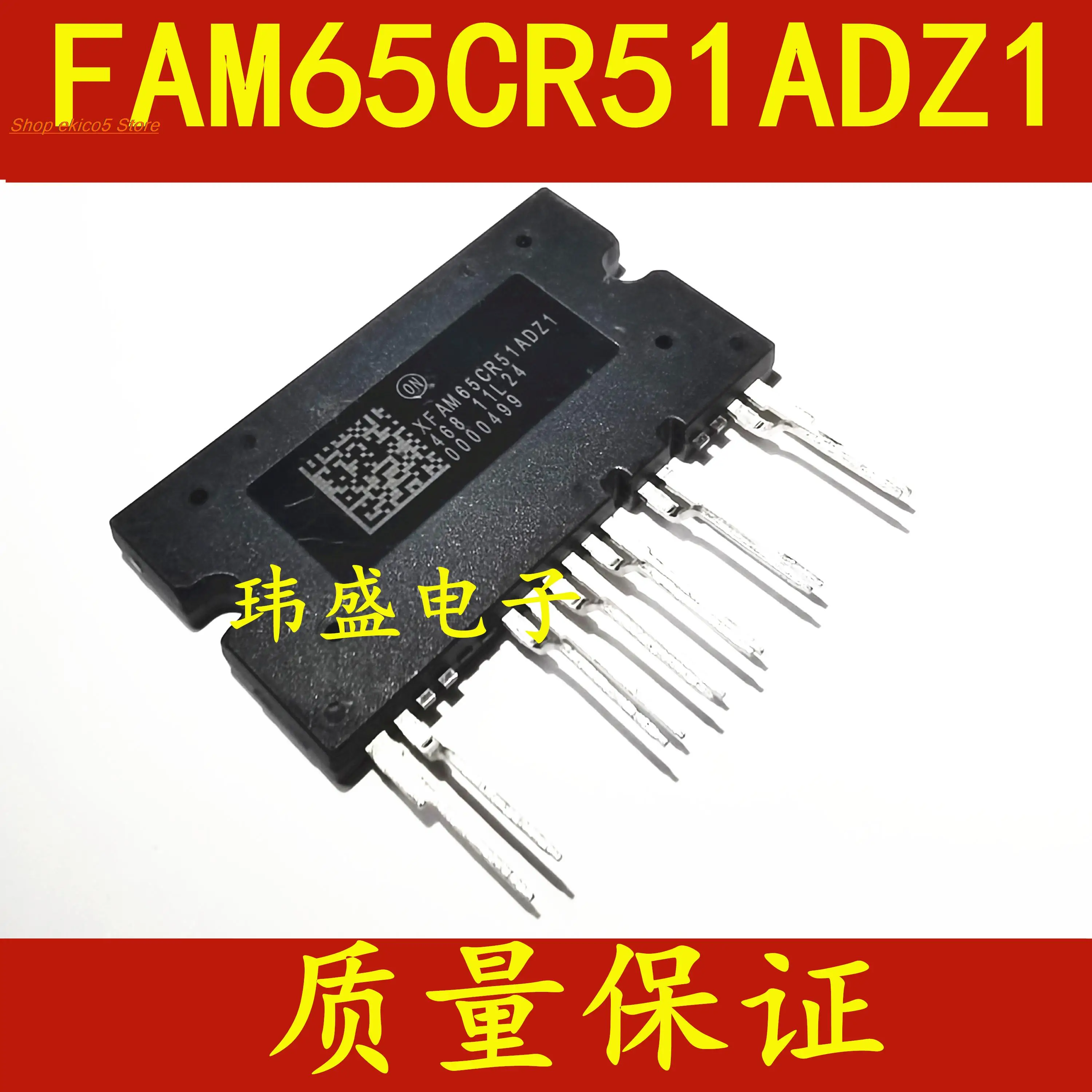 

Оригинальный в наличии XFA65CR51ADZ1 FA65CR51ADZ1