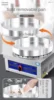 Tqh Fried Bun Furnace Fried Stove Automatic Pork Bun Braising Pan Electric Heating Intelligent Constant Temperature Electric 3