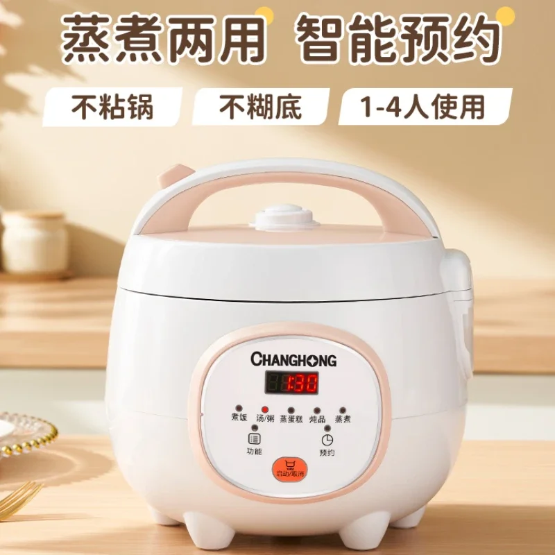 

rice cooker mini household multi-functional small rice cooker 1-3 people 2 dormitory rice cooker classic olla arrocera 220V