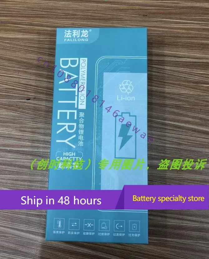 

Falilong подходит для Bl06g Bl088 Bl088a S90 P80 P680 мобильный телефон Battery