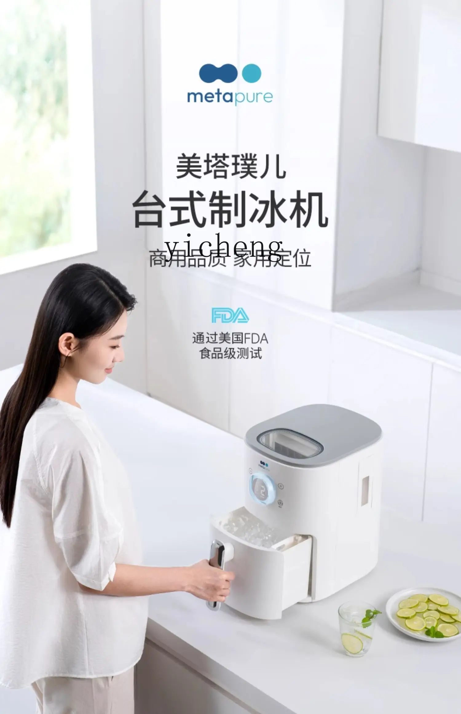 Tqh Ice Machine Outdoor Household Small Dormitory Students Mini Automatic Small Power Ice Machine