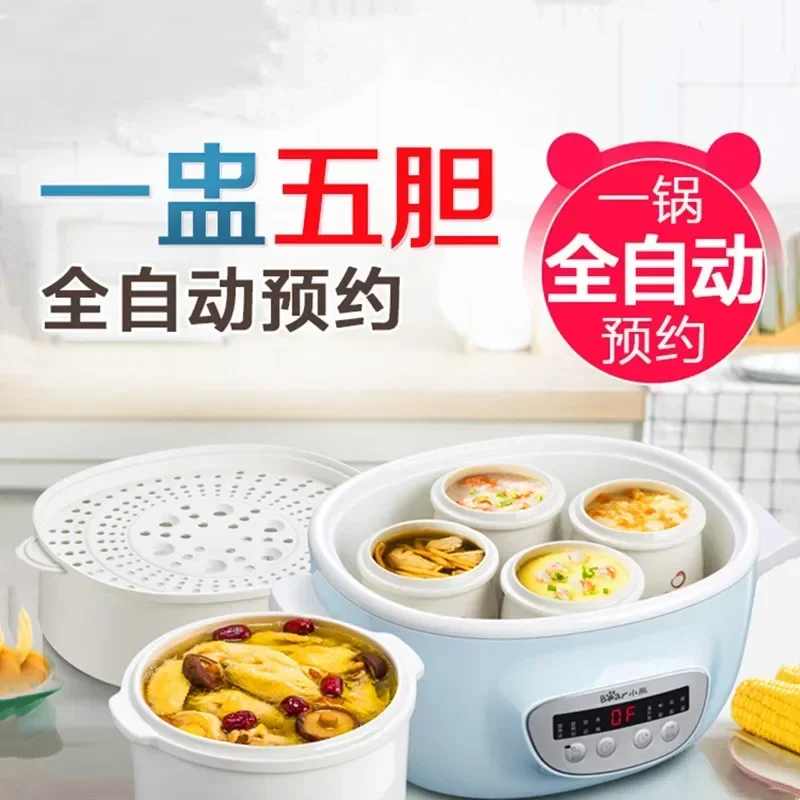 Small bear water pot Electric stew Cup household automatic electric stew pot soup ceramic casserole porridge cooker