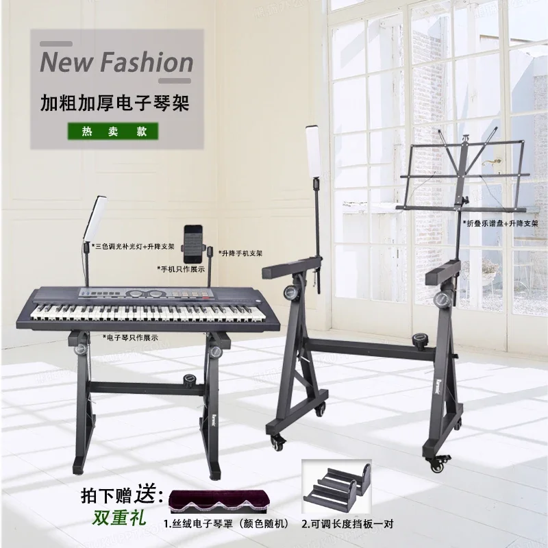 Bold all-metal Z-keyboard piano stand with wheel