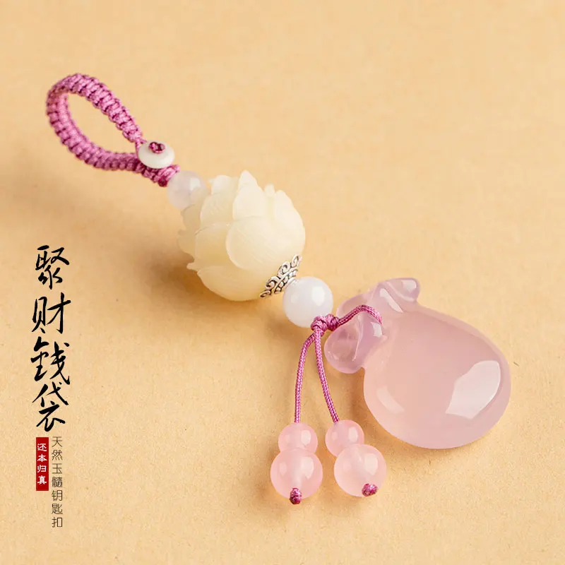 Chalcedony Car Key Ring Pendant Women's Fashion Crystal Pink Cute Simple Lucky Bag