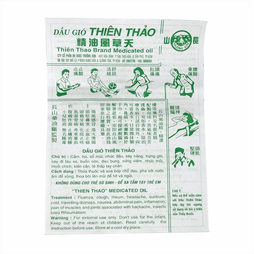 Vietnam golden star balm For Cold Headache Stomachache Dizziness Heat Stroke Insect Stings essential balm