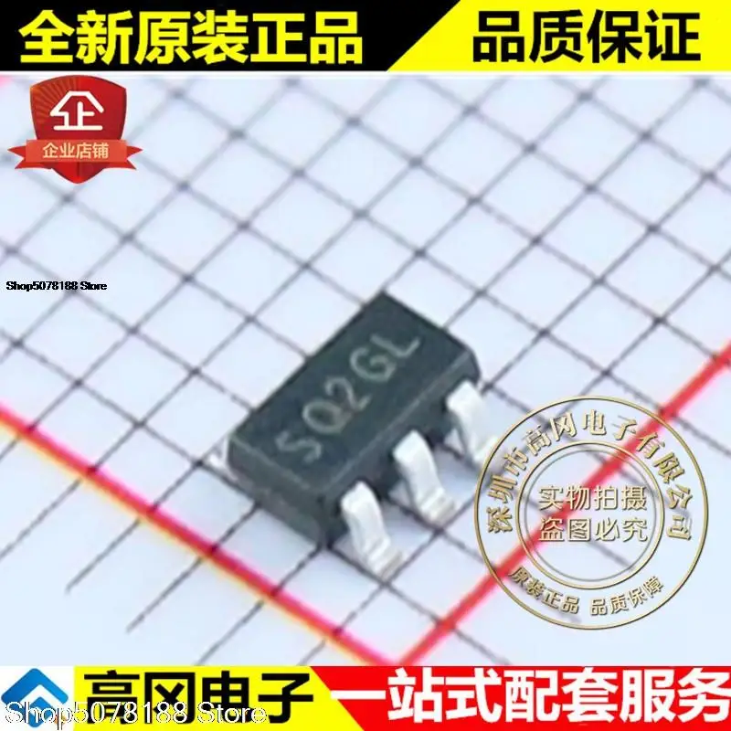 

10pieces SGM2036-3.3YN5G SQ2GL SOT23-5 SGMICRO 300mA