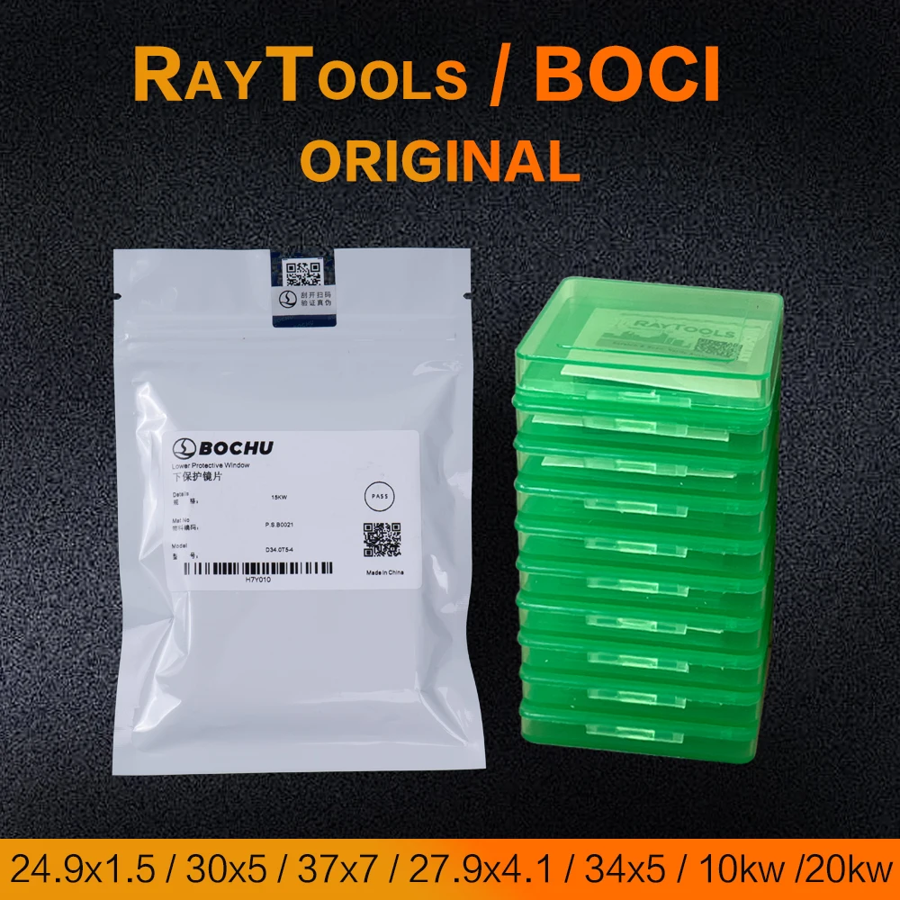 BOCI 광섬유 레이저 렌즈 27.9x4.1 4kw 37x7 15kw 34X5 20kw RAY..