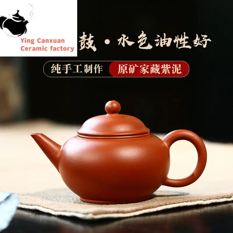 

Китайский чайник Yixing, Фиолетовый Глиняный Чайник, необработанная руда Zhuni, горизонтальный чайник, чайник емкость 120 мл
