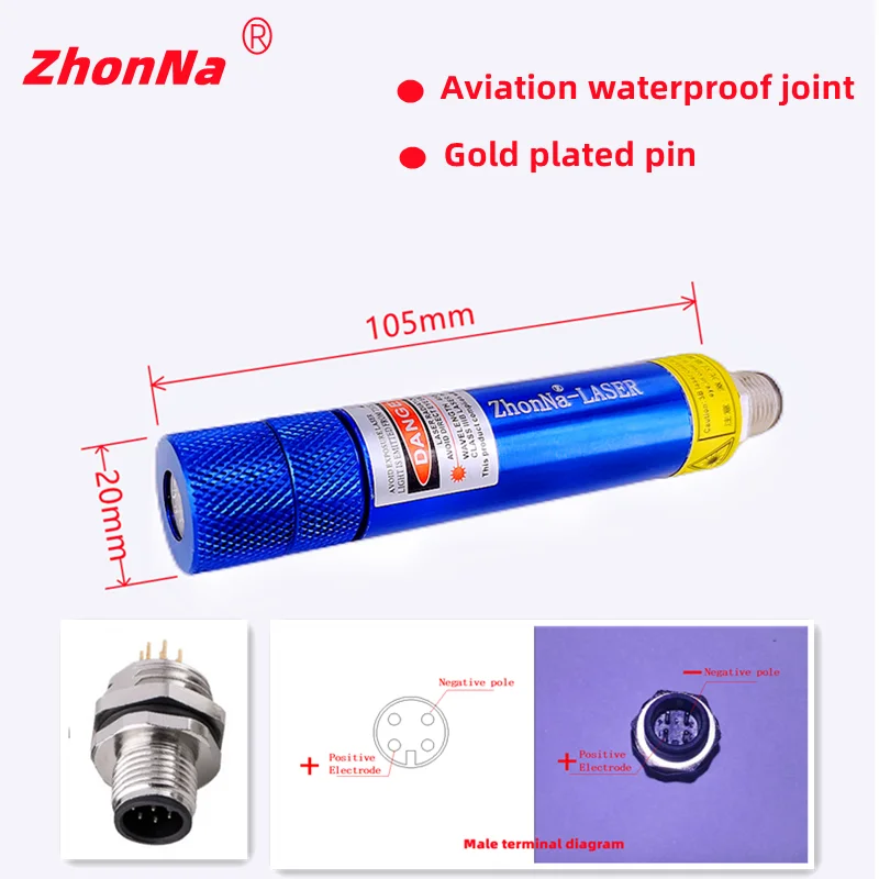 638nm Red Woodworking and Stone Cutting Equipment Laser Positioning Module 300mW Horizontal Line and Cross Optional DC3V to 24V laser module