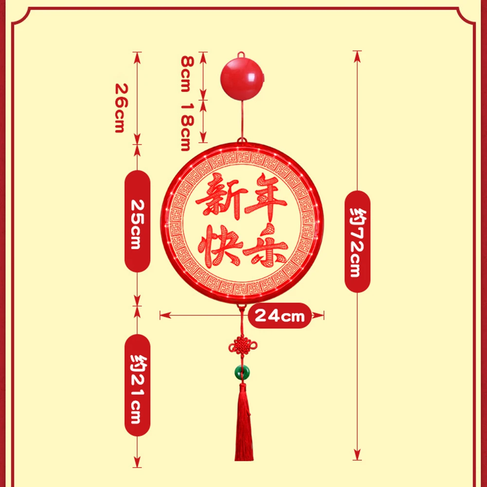 Рисунок 4 - Китайский новогодний фонарь