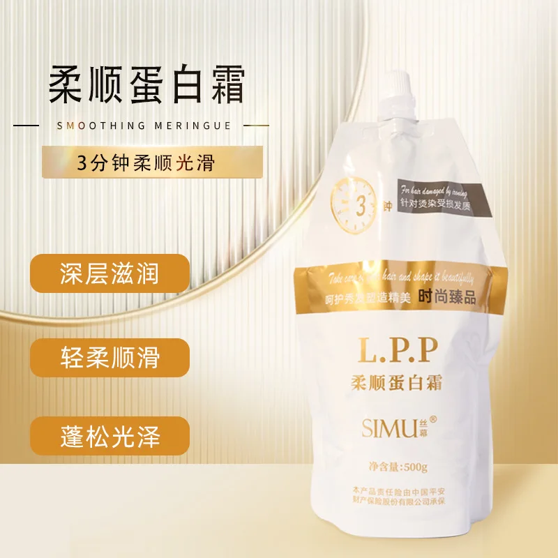 

Увлажняющая и мягкая маска для волос, глубоко увлажняющая