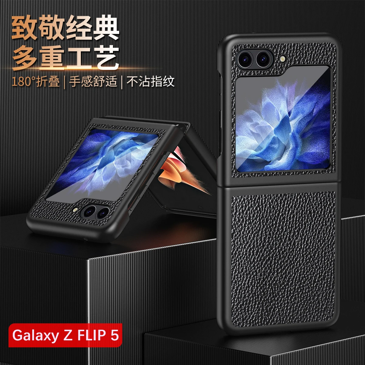 

For Samsung Galaxy Z Flip 5 Case Ultra Thin Litchi Grain Textured Leather Matte Folding Shockproof Hard Back Cover Accessories