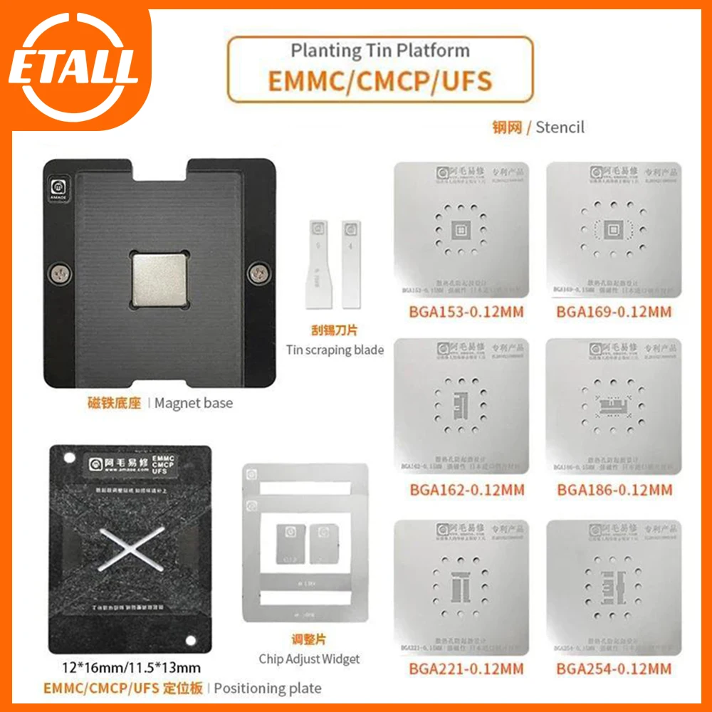AMAOE 0,15 мм EMMC EMCP UFS BGA153 BGA162 BGA169 BGA254 стандартная платформа с пластиной и держателем