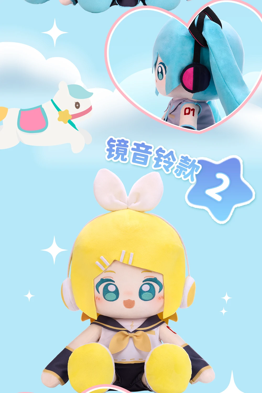 Sf7fb379acab54ec2a5a956d8667a7a5aY - Hatsune Miku UK Shop