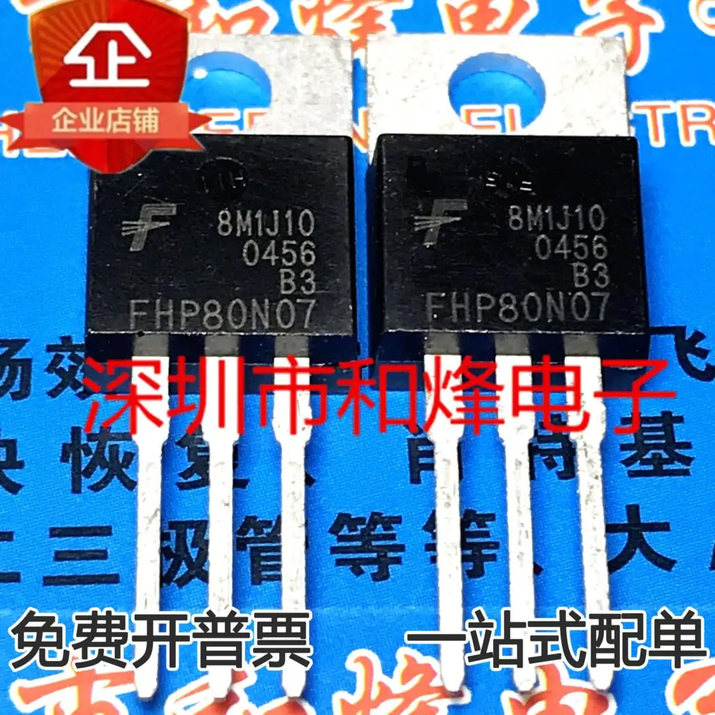 

5PCS-10PCS FHP80N07 MOS STP75NF75 TO-220 ORIGINAL ON STOCK