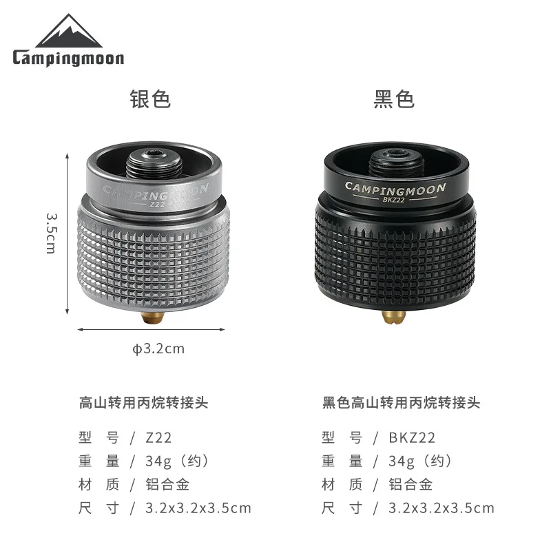 Outdoor Gas Tank Adapter Campingmoon Z20 Z22