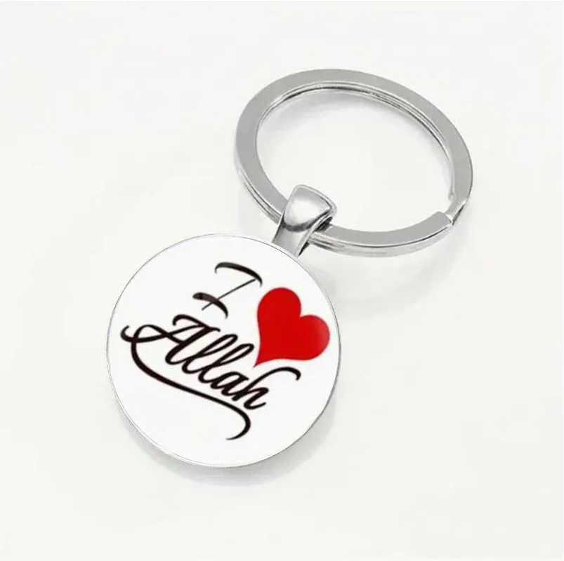I love Allah keychain 3