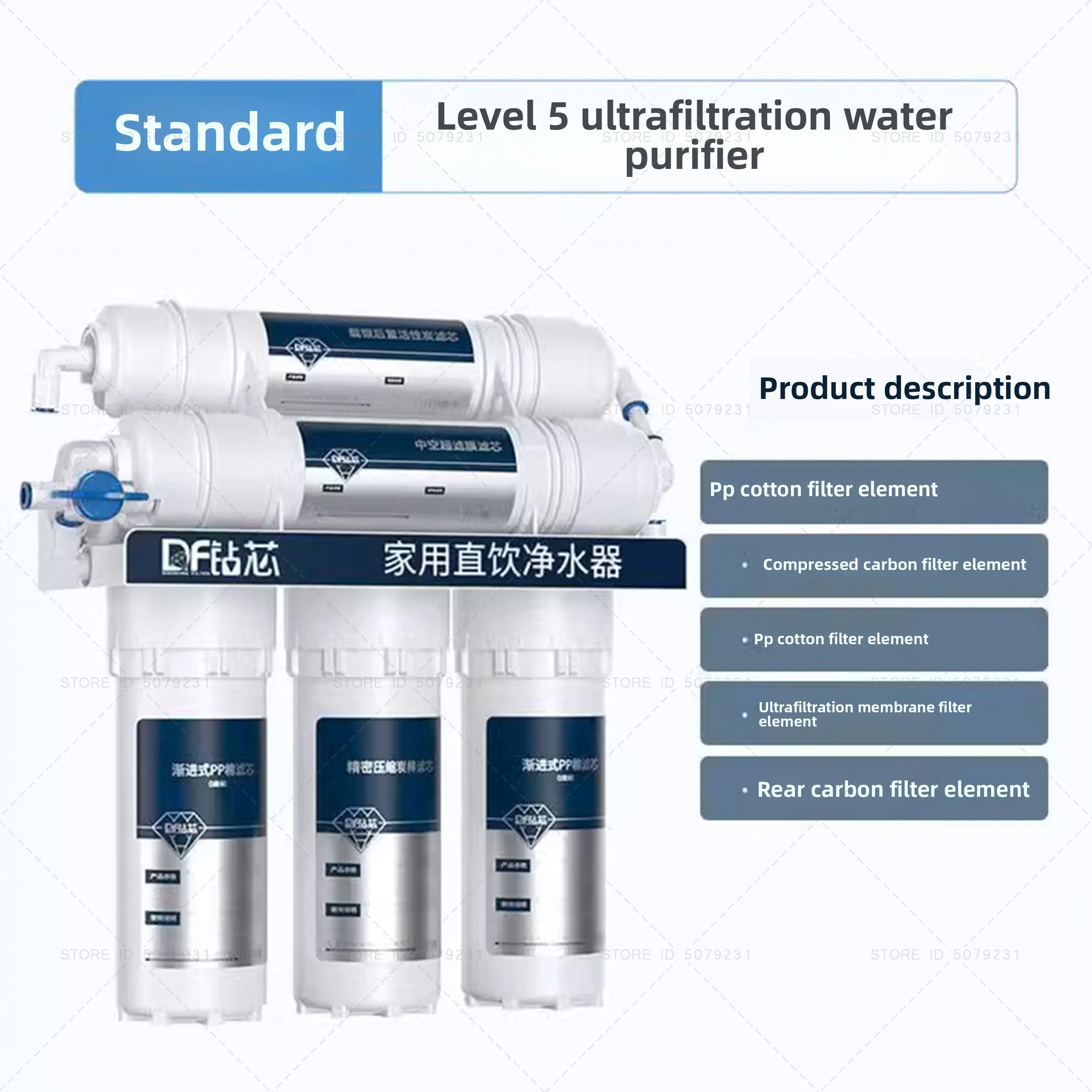 5STAGE WATERPURIFIER