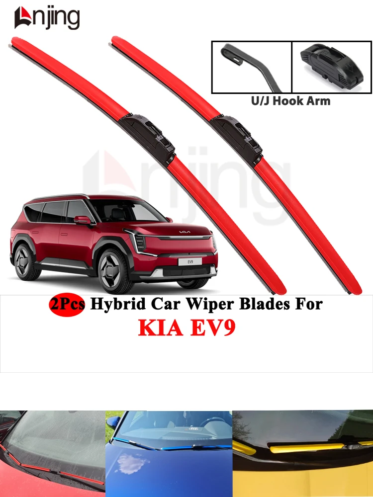 Vibrant Color Wiper Blades
