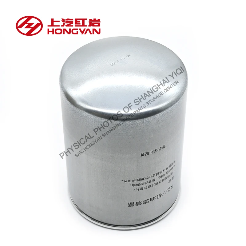SAIC HONGYAN GENLYON C9 Engine Oil Filter, Disposable Iron Machine Filter 5802302817//RZ