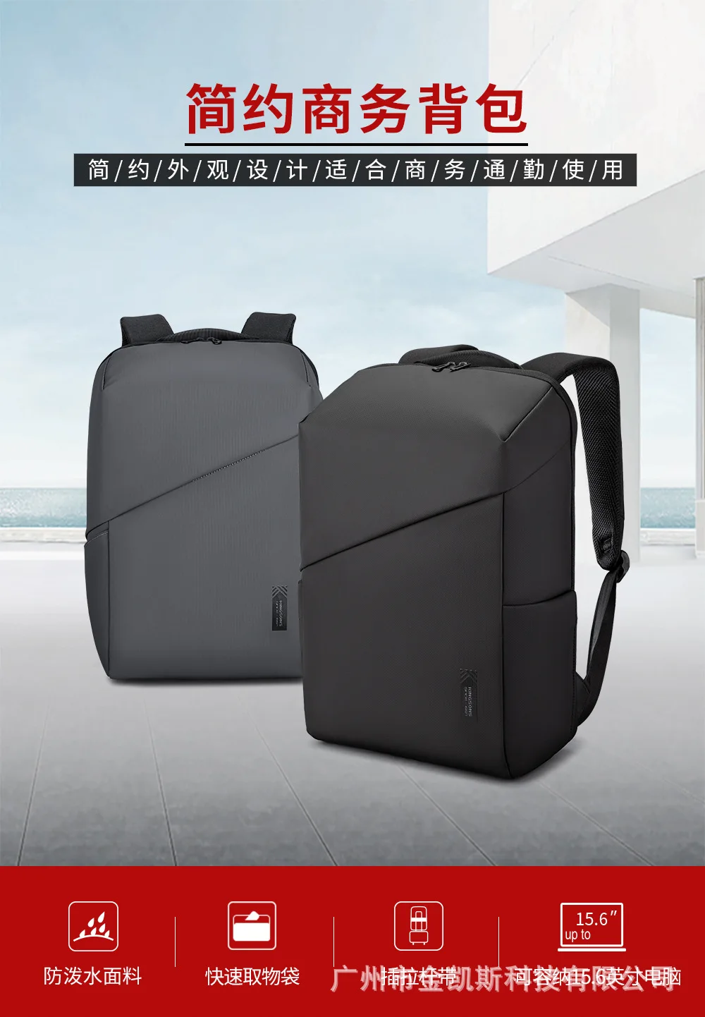 High end business backpack with a backpack and multi-purpose laptop bag, waterproof