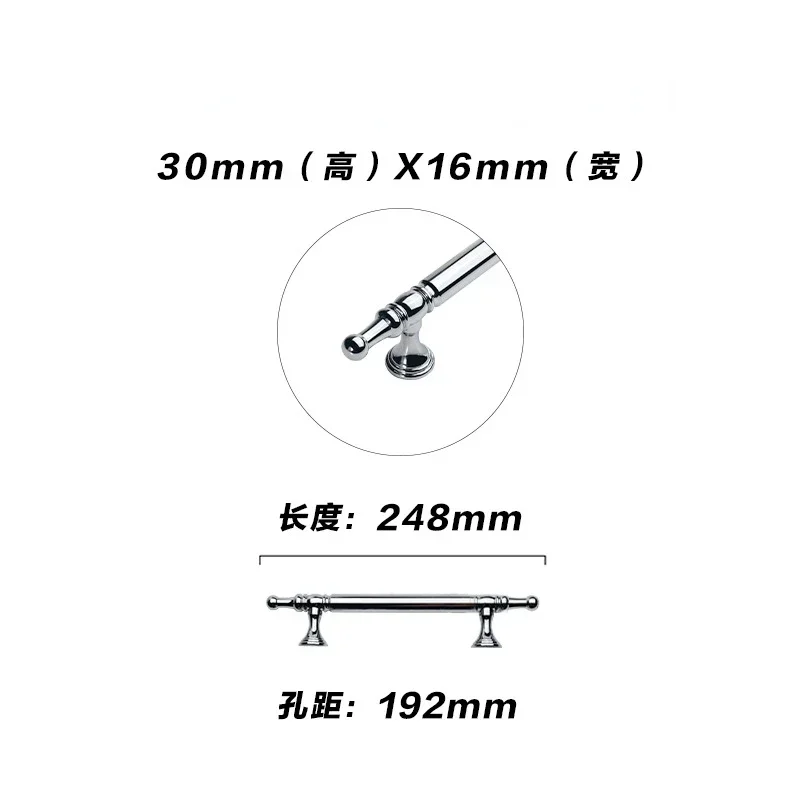 192mm - Chrome color
