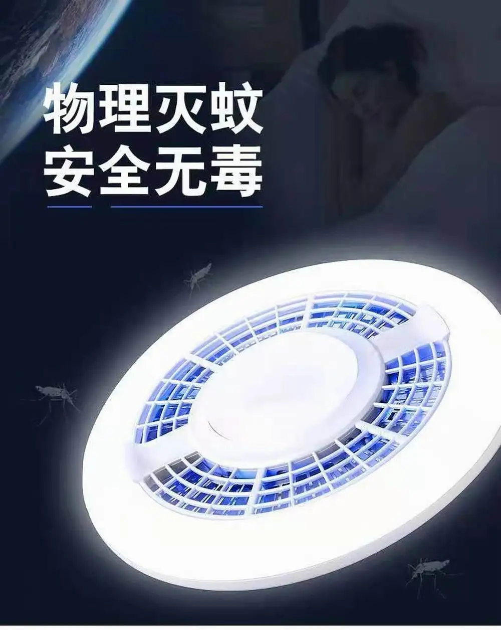 전기 모기 킬러 램프, E27 AC100V-260V, 2 in 1 LED, 실내 및 실외 날파리, 버그 재퍼, 해충 퇴치 기계, 나방 트래퍼