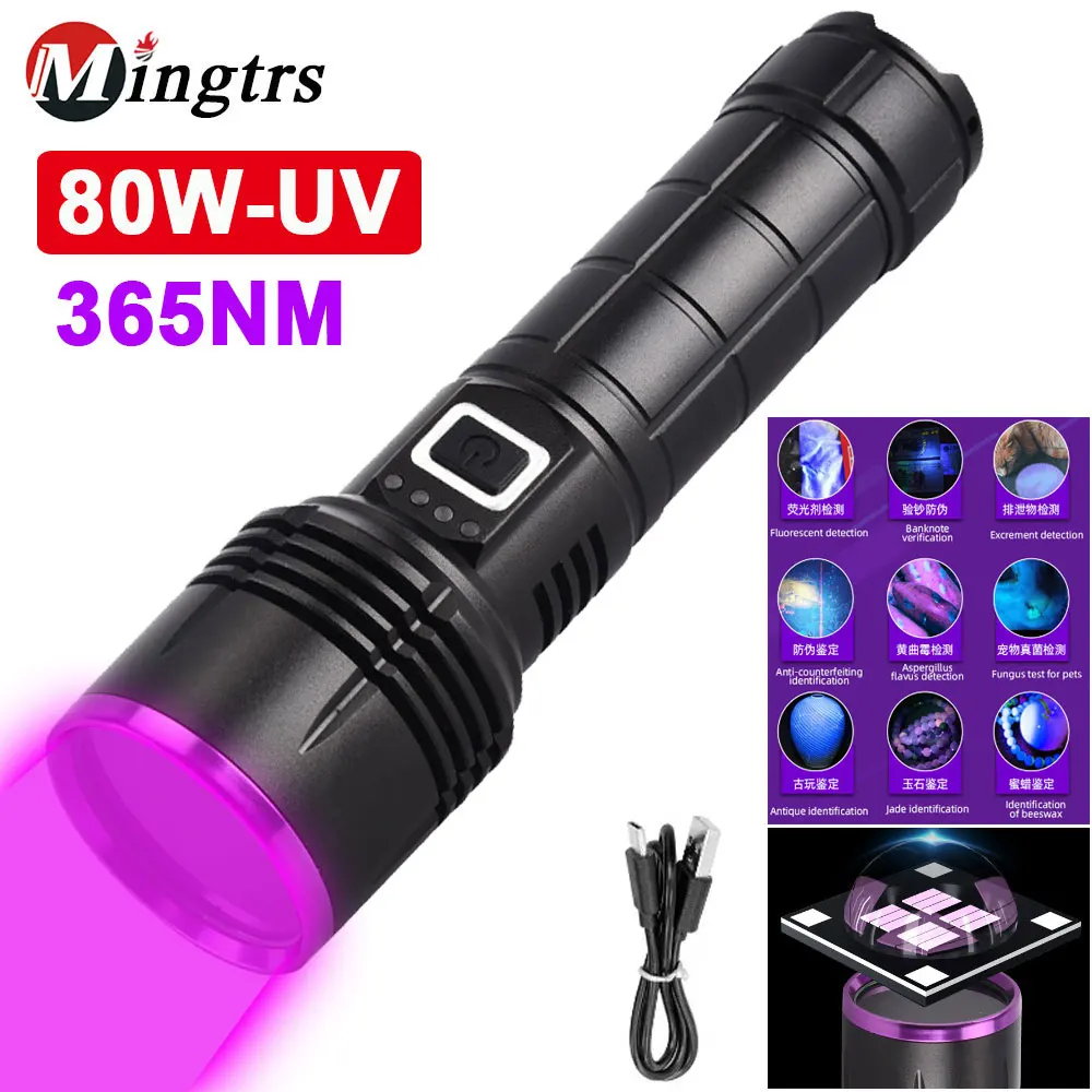 

Powerful 80W 4-CORE 365NM UV Flashlight High Power Black Mirror Purple Light Detection Torch Type-C Rechargeable 26650 Lantern