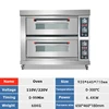 110v Oven Commercial Two Layers Two Plates Food Processors  Pizza Bread Cake Equipment Bakery Large Power Furnace 4