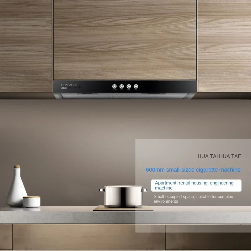 HuataiSmallRangeHoodTopSuction600mmWideApartmentMiniRental