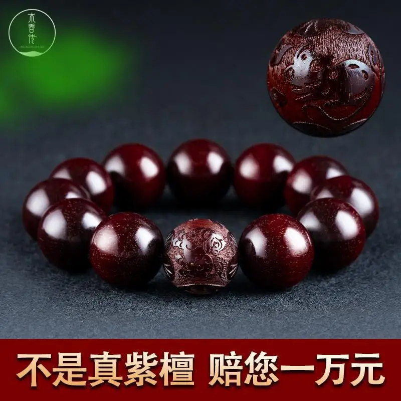 

Authentic Indian Pterocarpus Santalinus Bracelet Sandalwood Zodiac Carving 20 Men's Crafts Hand Toy Buddha Beads Rosary