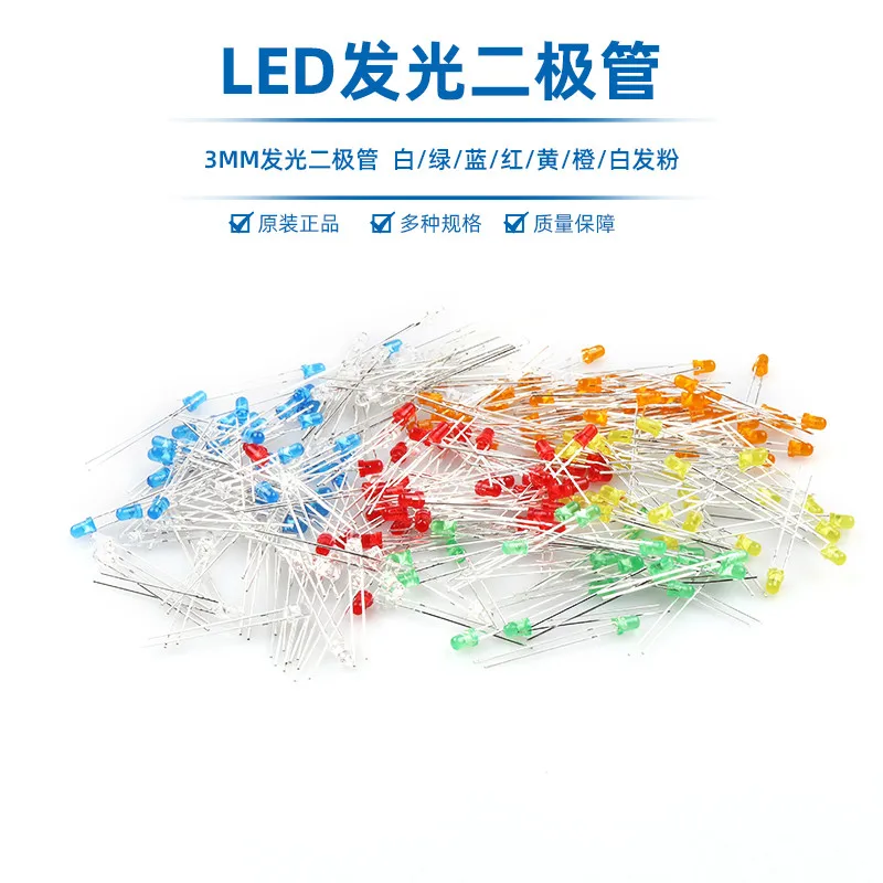 100pcs/lot 3MM(F3) LED Short leg white,green,Pink,red,yellow,blue ...