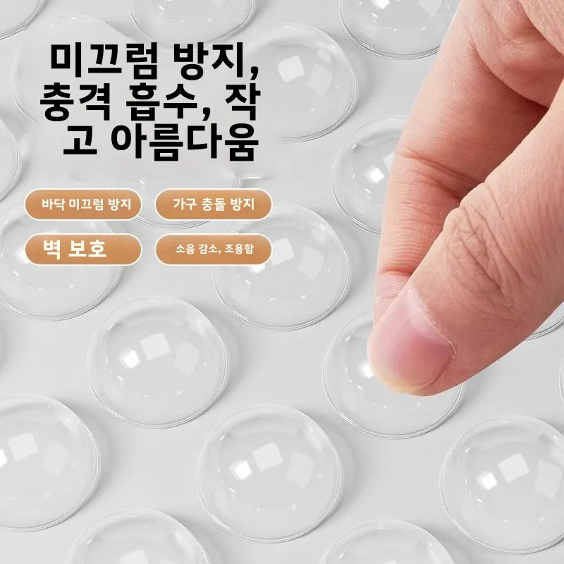 실리콘 도어 핸들 충돌 방지 스티커 벽걸이형 냉장고 도어 스토퍼 저소음 패드 캐비닛 파티클 벽 데칼