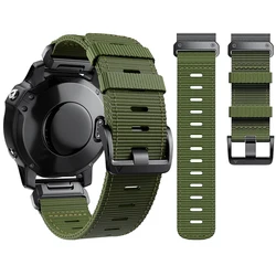Nylon Braided Sport Strap - 26mm & 22mm - QuickFit 26mm ( Army green)
