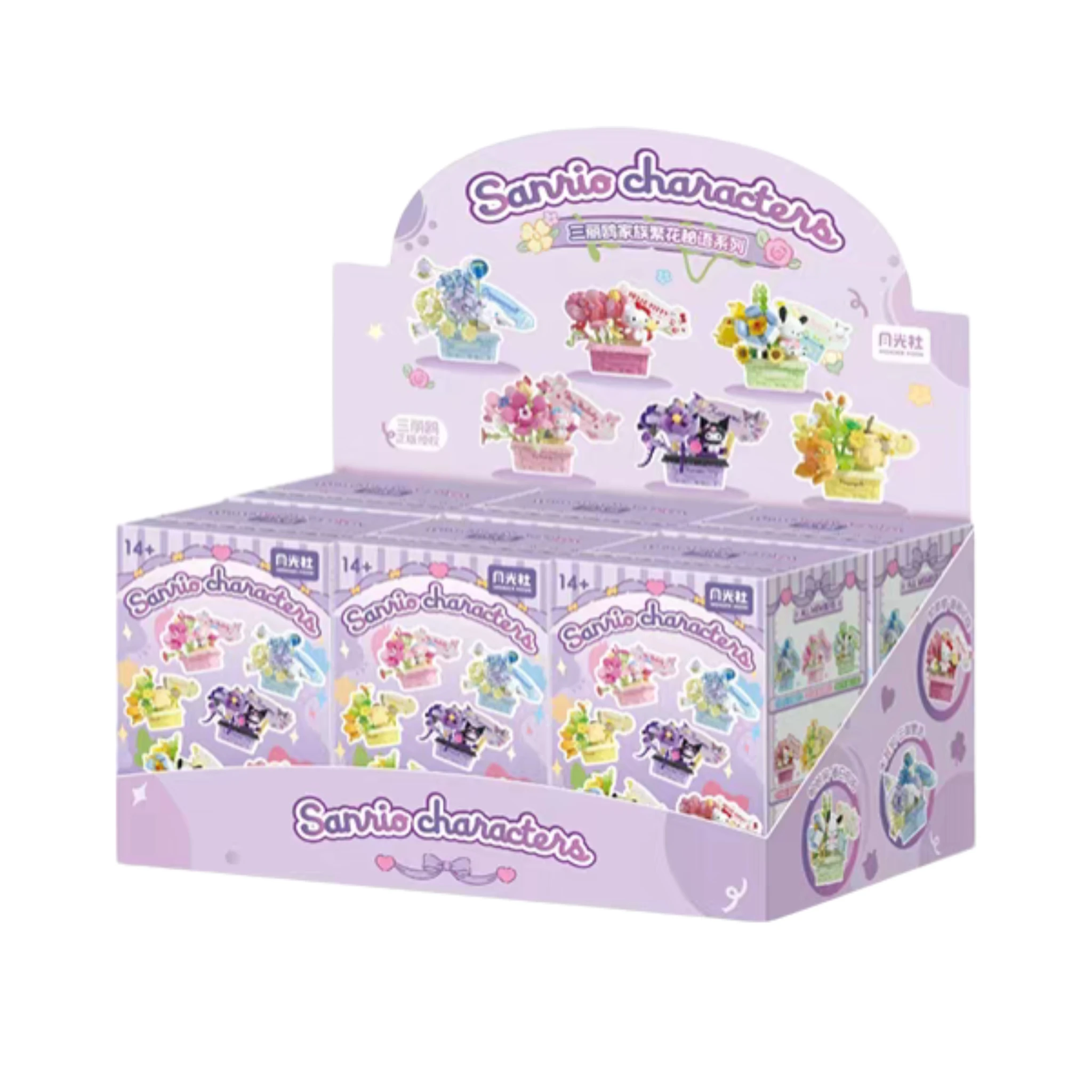 Sanrio Floral Surprise Building Block Ring with Lighting - Children’s Festival Gift Set