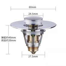 

Washbasin Drain Strainers Bouncing Core Anti-clogging of The Basin Filter Basket Press Mode Siut for Diameter 28-32mm
