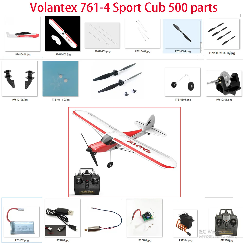 Avion RC P7610114-2p - Chocolat, 11.99€