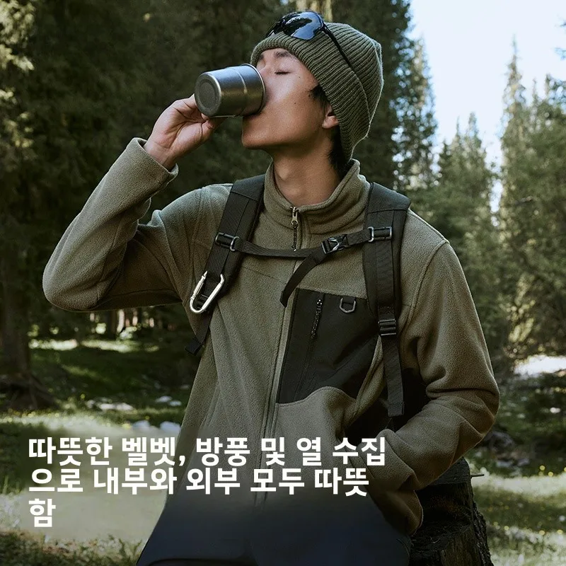 방수 방풍 방한 두꺼운 남성용 가을 겨울 등산 야외 칼라 후드 코튼 안감 기모 따뜻한 방전 방지 플리스 가디건 재킷 외투 코튼 안감