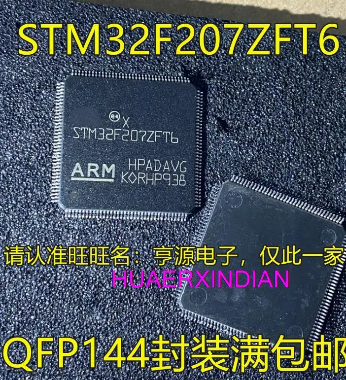 

5PCS New Original STM32F207ZFT6 STM32F446ZET6 VET6 RCT6 RET6 ZCT6 VCT6 RET7